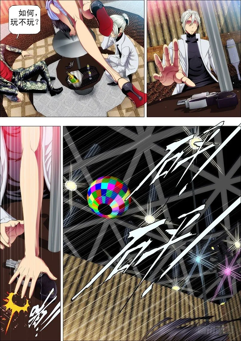 铁姬钢兵在线观看免费漫画,穷吊也能打赏3图