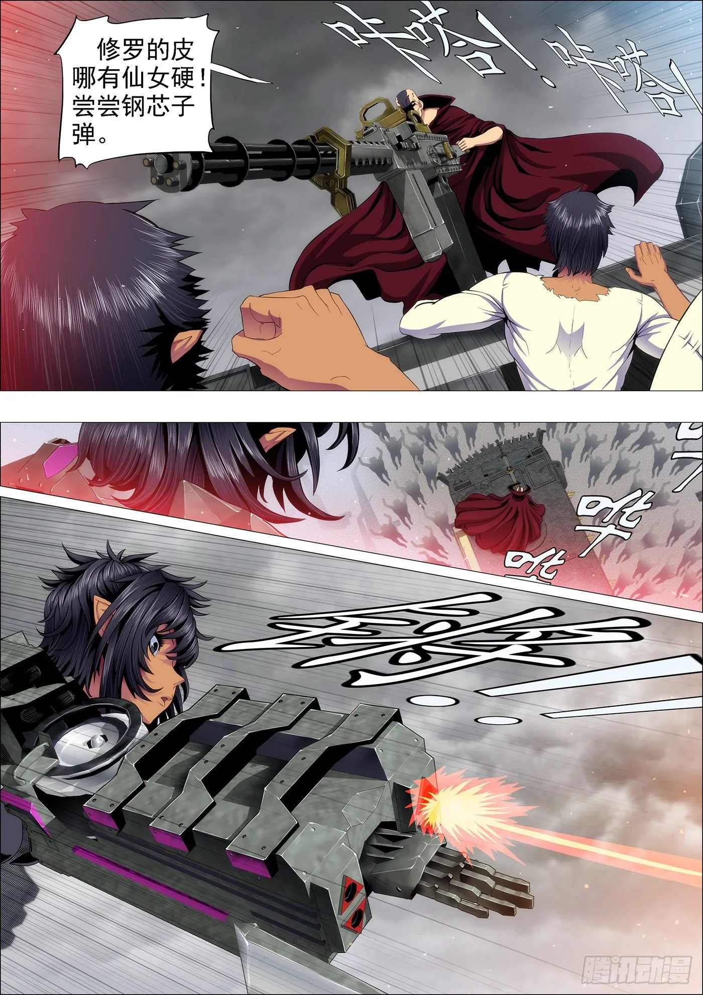 铁姬钢兵免费版下拉式漫画,算干爹头上4图