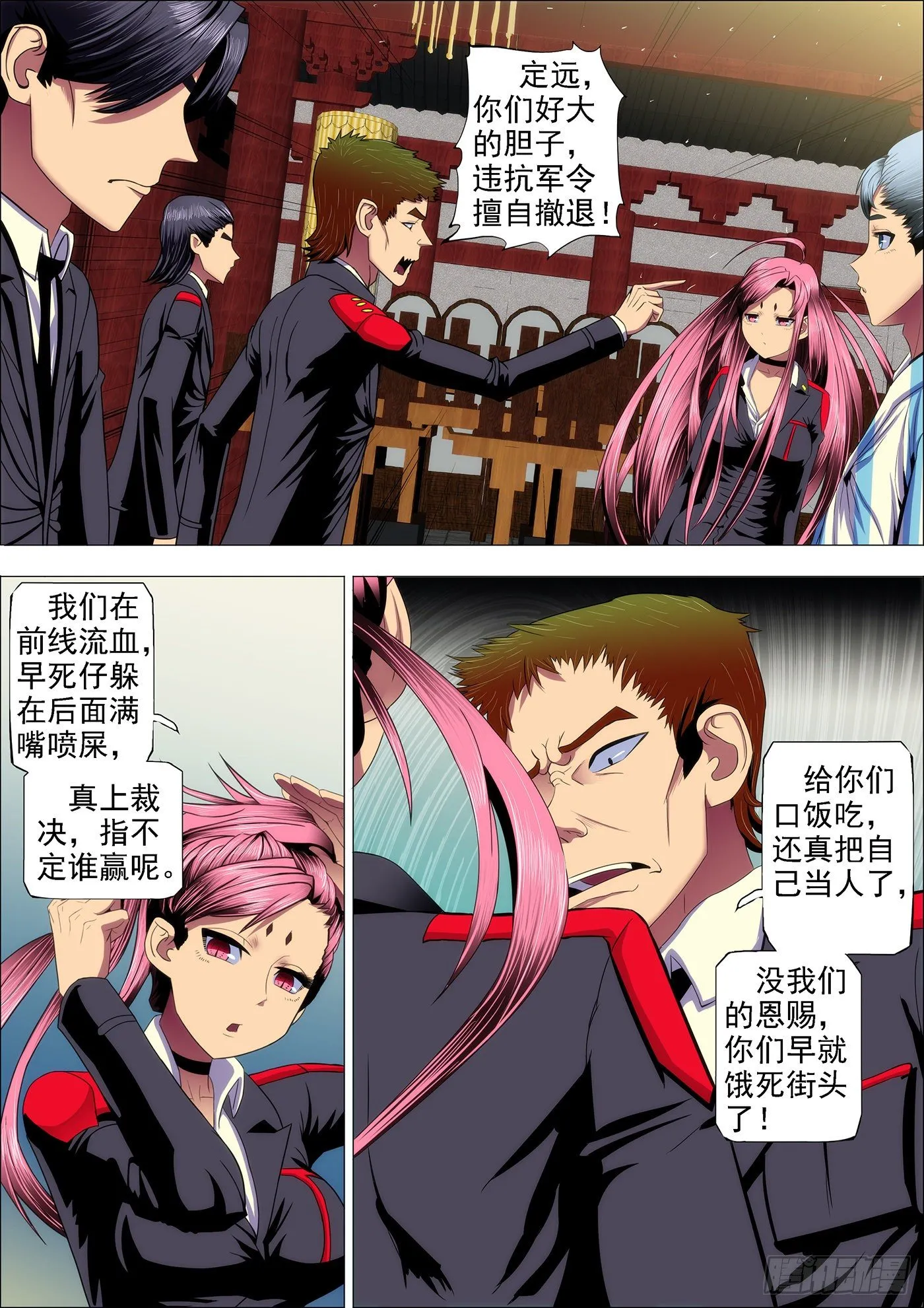 铁姬钢兵免费版下拉式漫画,28：作死小队触龙逆鳞2图