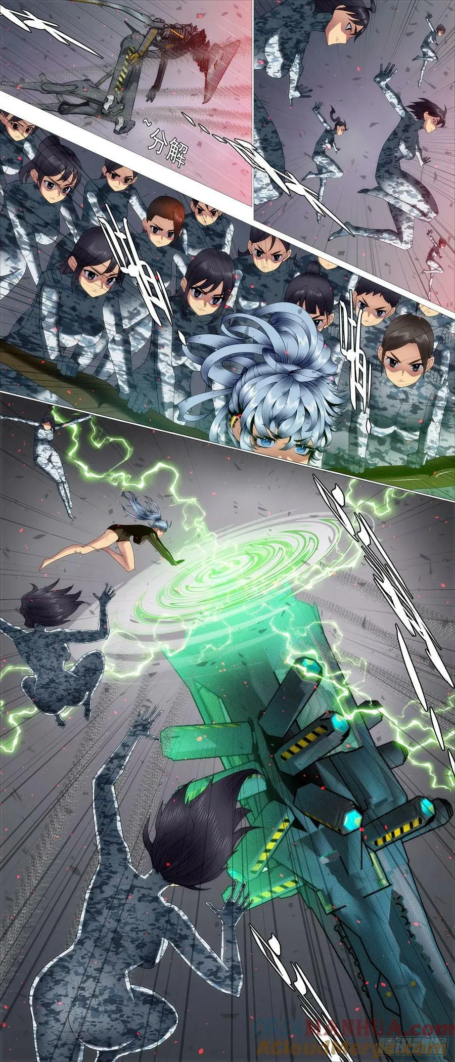 铁姬钢兵第三季01漫画,魔炮对决神将3图