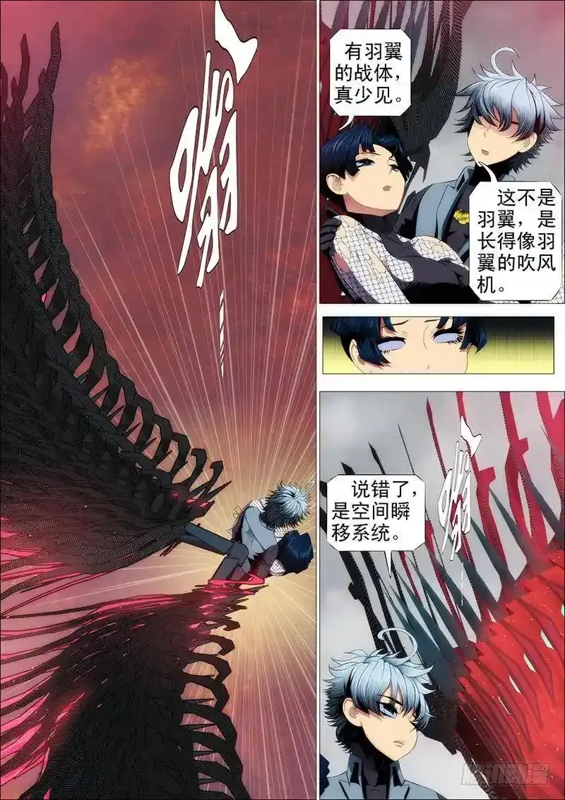 铁姬钢兵在线观看免费漫画,鲜美蛇羹1图