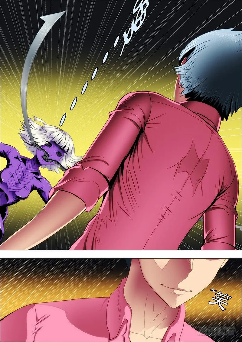 铁姬钢兵免费版下拉式漫画,魂级女神闪亮登场1图