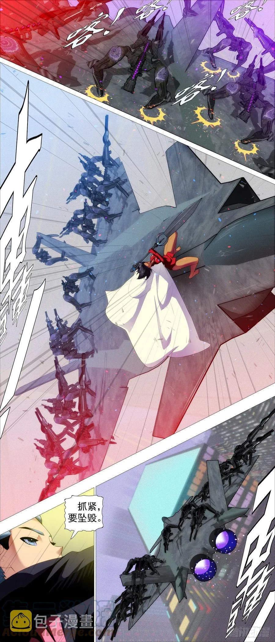 铁姬钢兵在线观看免费漫画,量子破阵3图