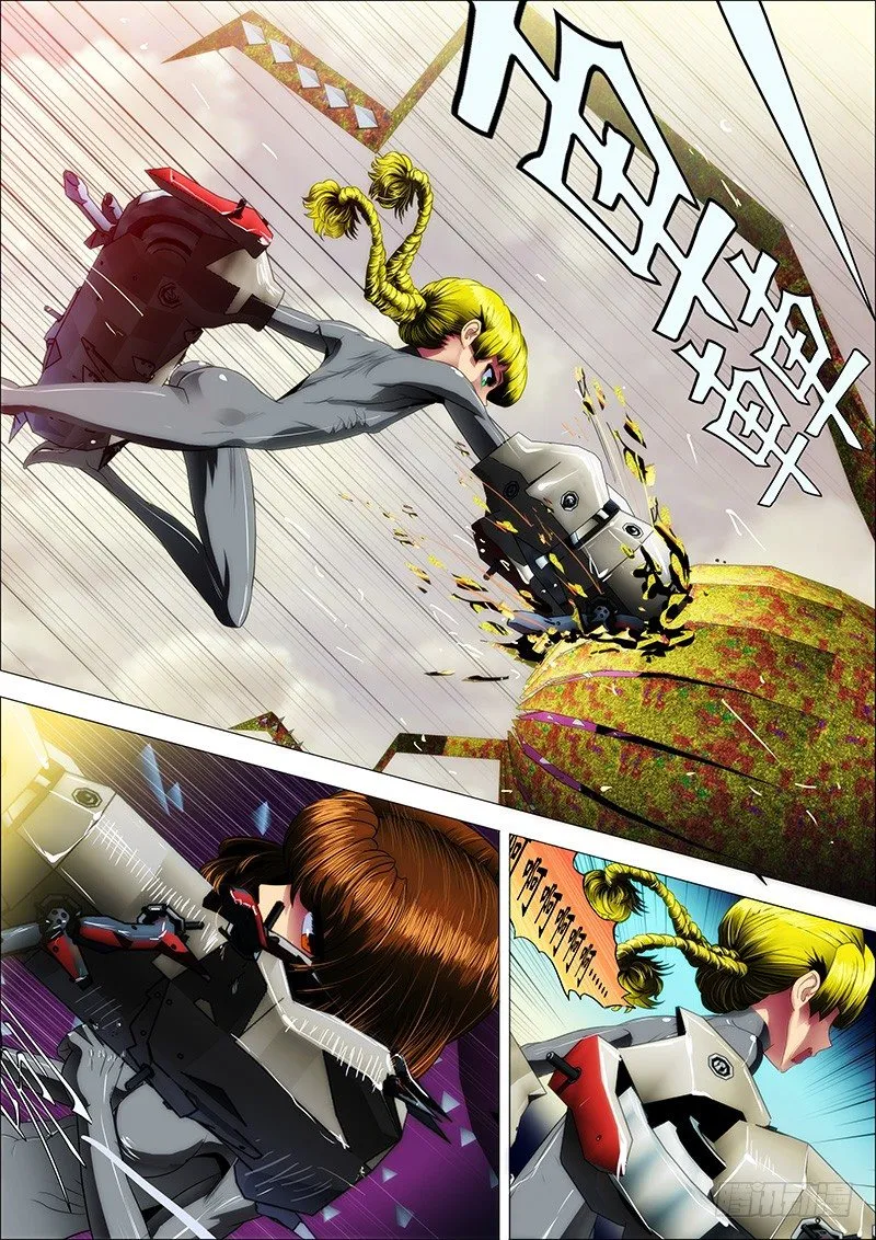 铁姬钢兵在线观看免费漫画,18：姐先走一步2图