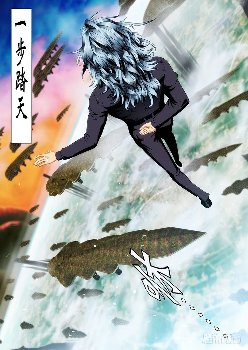 铁姬钢兵在线观看免费漫画,一级傀儡替身5图