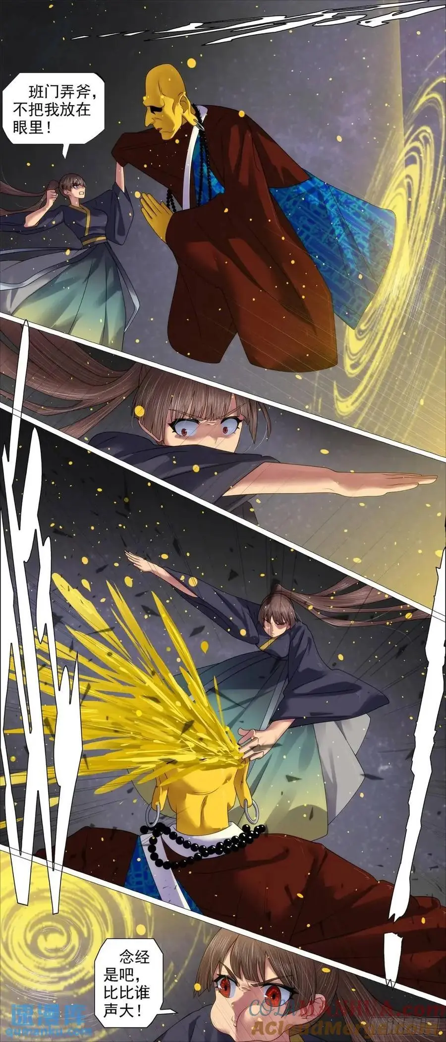 铁姬钢兵在线观看免费漫画,金身地藏3图