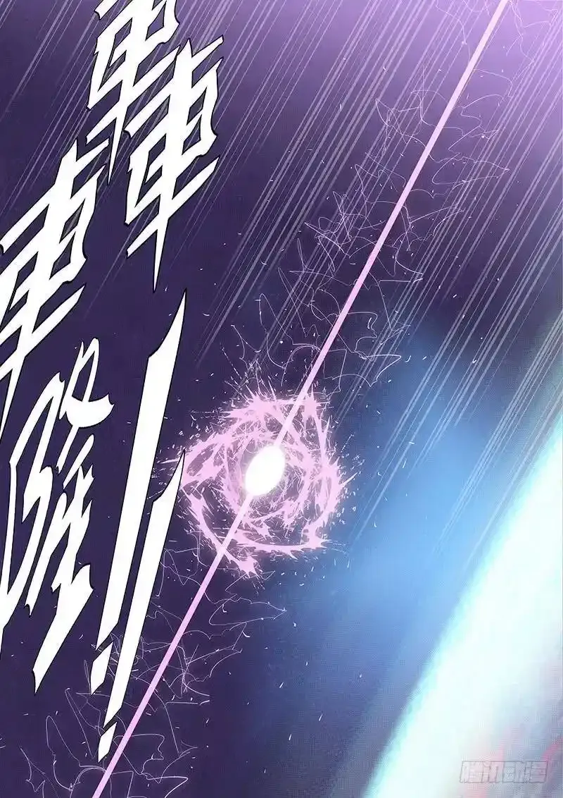 铁姬钢兵在线观看免费漫画,匹夫有责1图