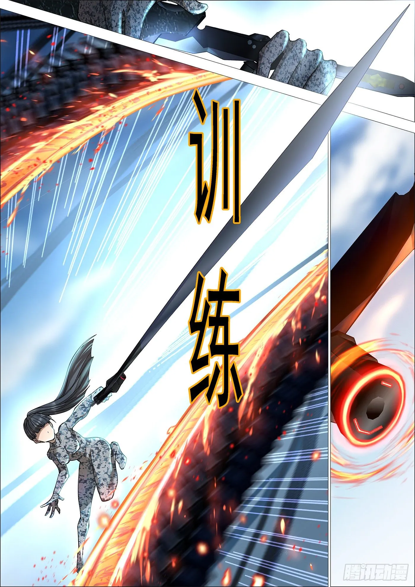 铁姬钢兵在线观看免费漫画,铁姬番外预告4图