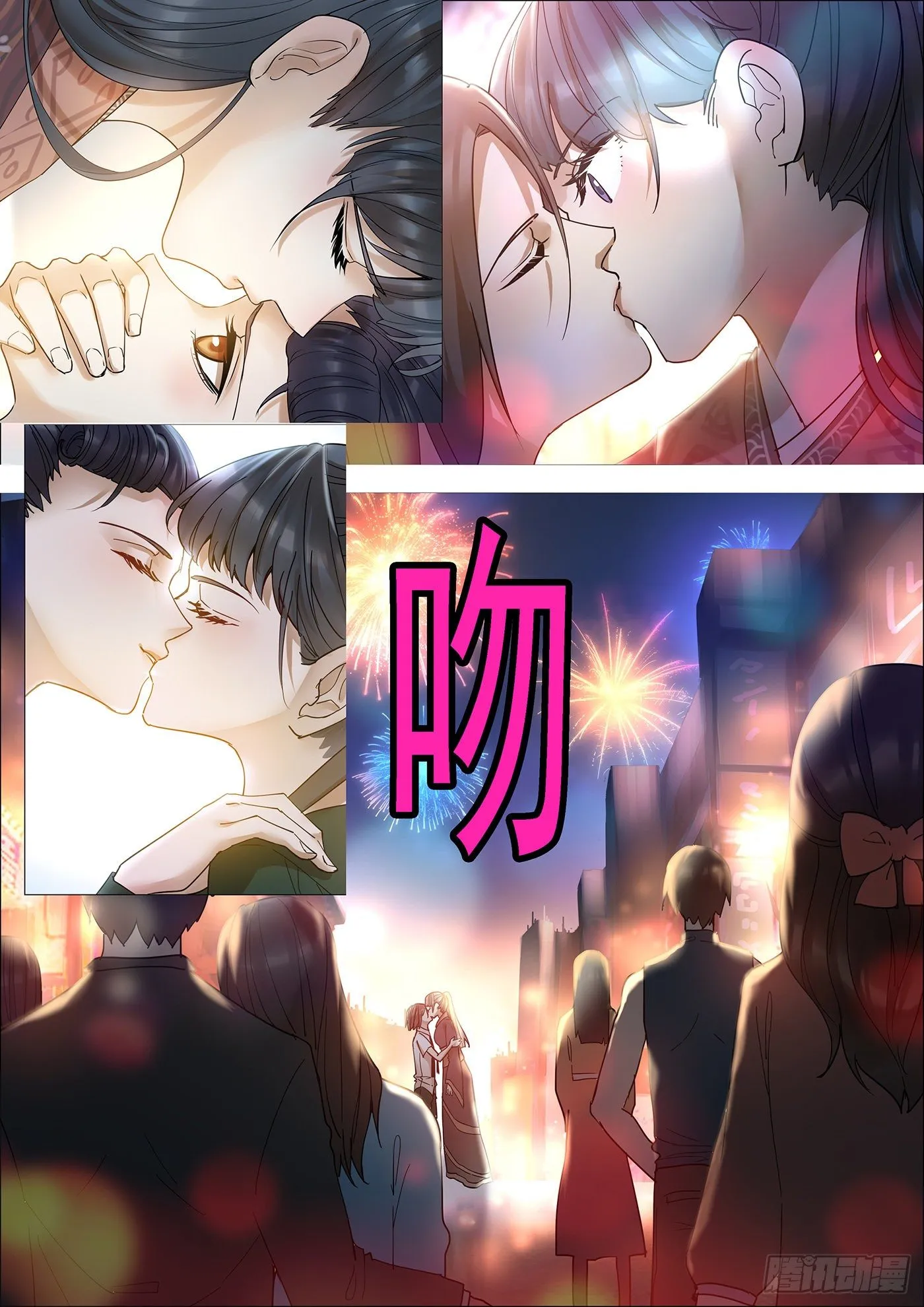 铁姬钢兵在线观看免费漫画,铁姬番外预告5图