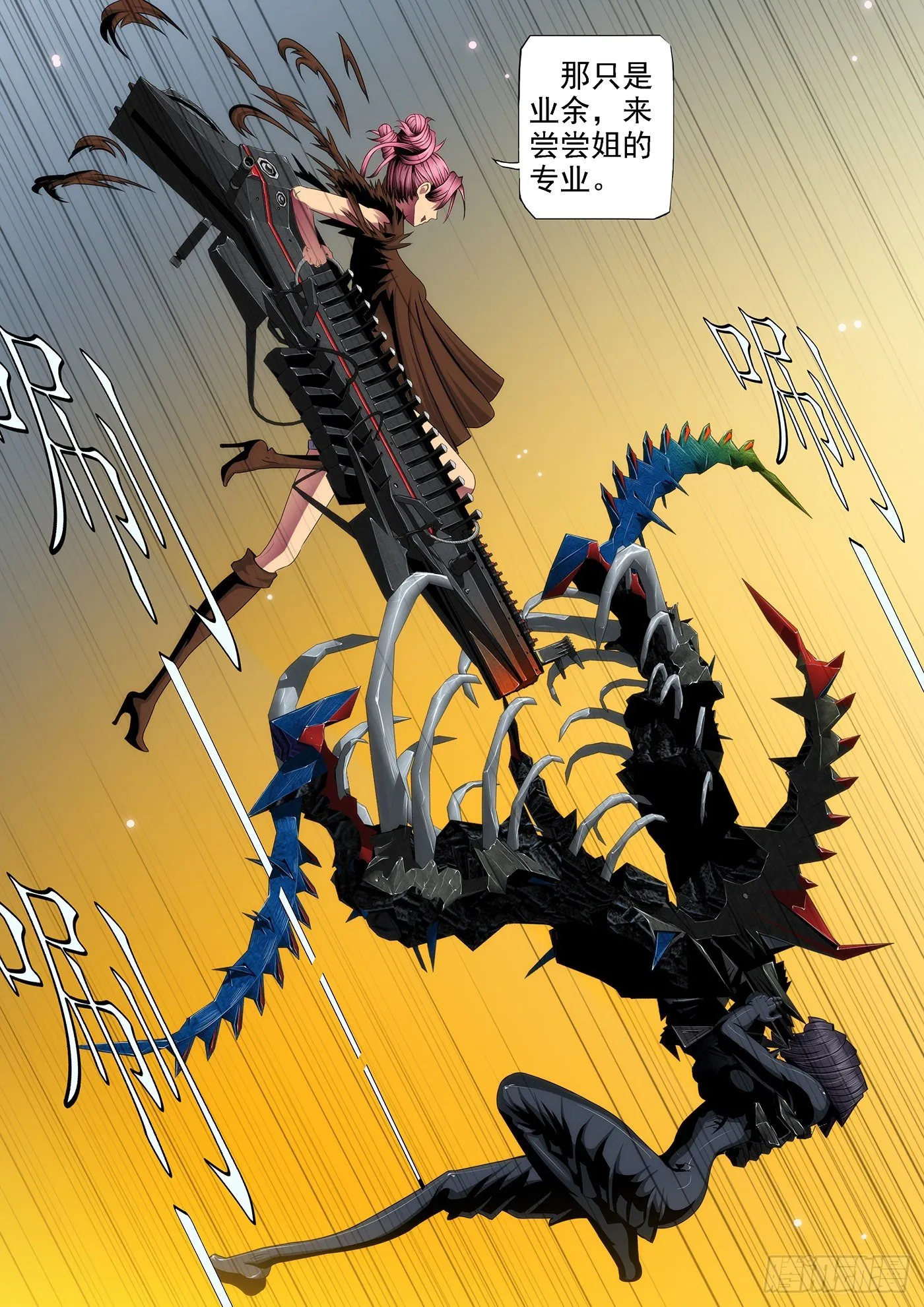 铁姬钢兵在线观看免费漫画,47：刀枪不入5图