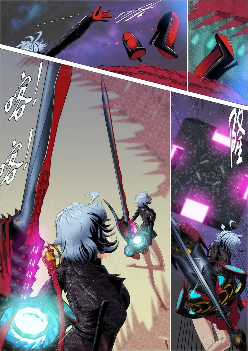 铁姬钢兵在线观看免费漫画,金刚破魔2图