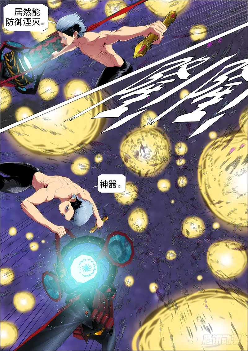 铁姬钢兵在线观看免费漫画,金刚破魔5图