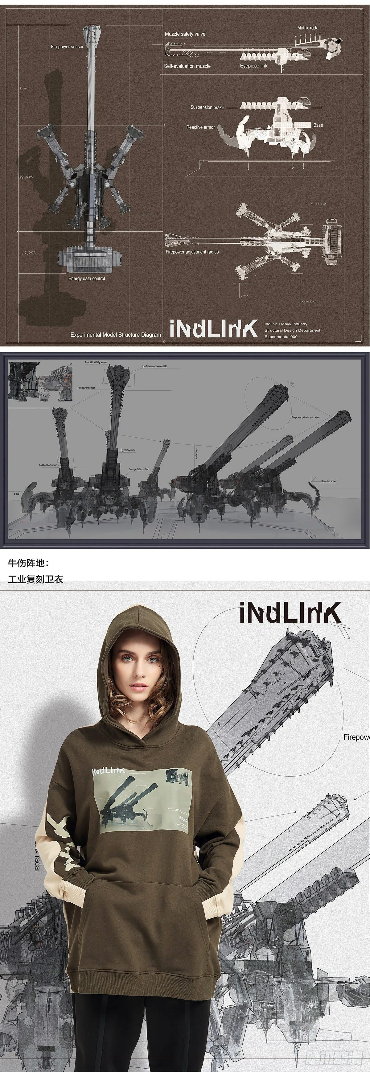 铁姬钢兵35漫画,铁姬周边通知5图