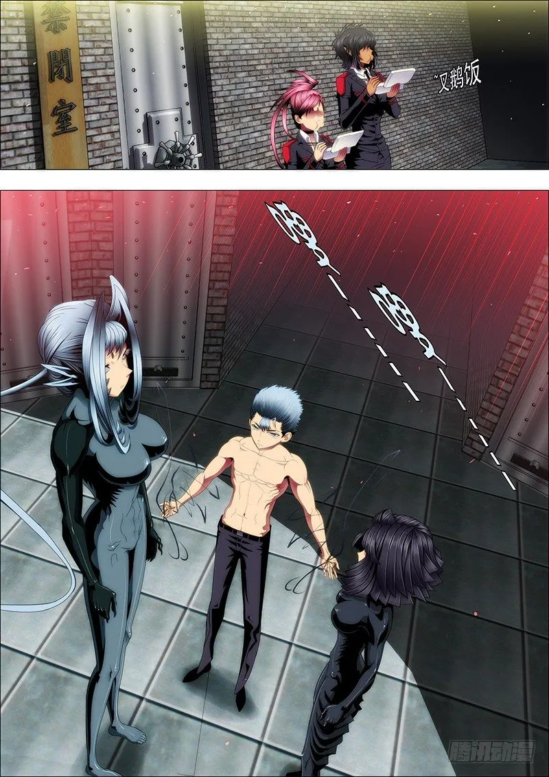 铁姬钢兵在线观看免费漫画,战体融合炼化4图