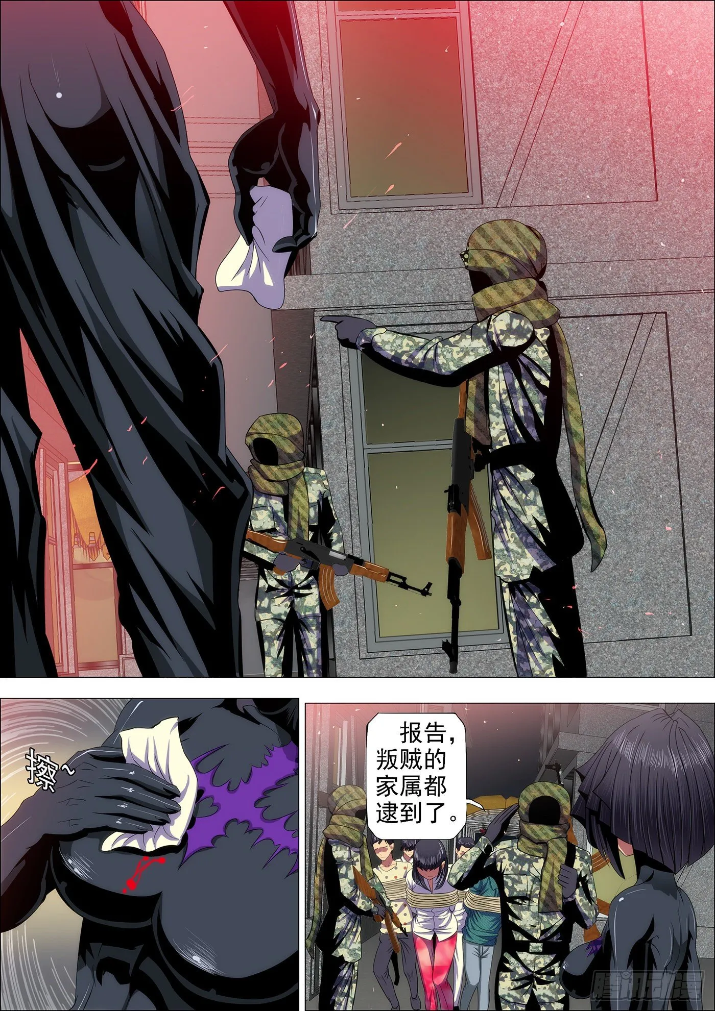 铁姬钢兵在线观看免费漫画,42：慕干爹微服出巡1图