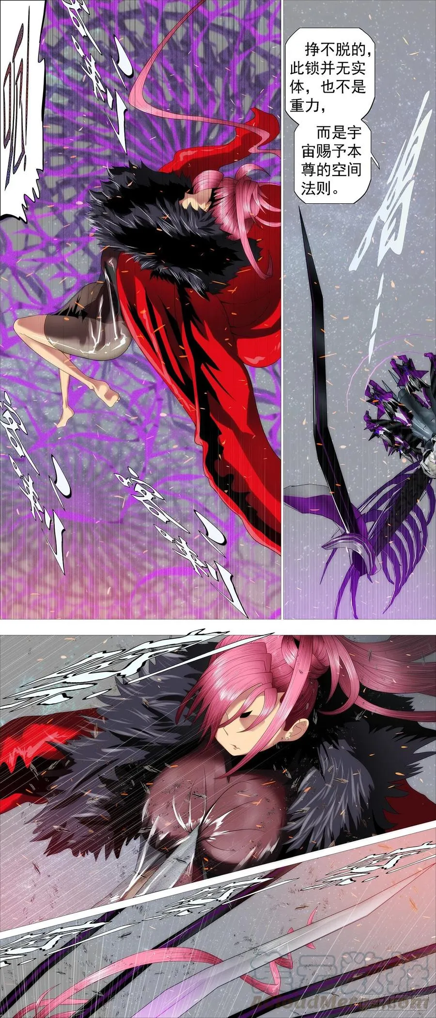 铁姬钢兵在线观看免费漫画,血锻副本3图