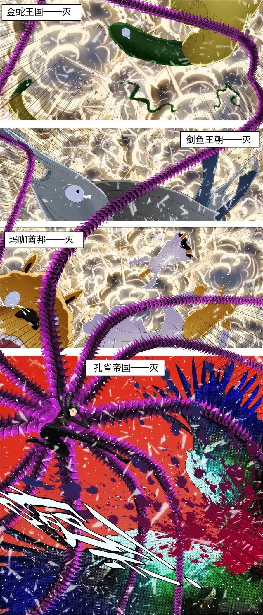 铁姬钢兵百度百科漫画,万国来跪2图