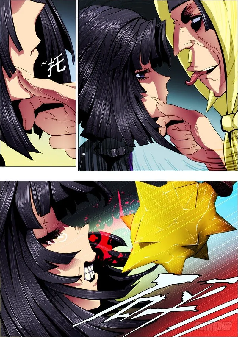 铁姬钢兵漫画全集免费下拉式酷漫屋漫画,45：魔女1图