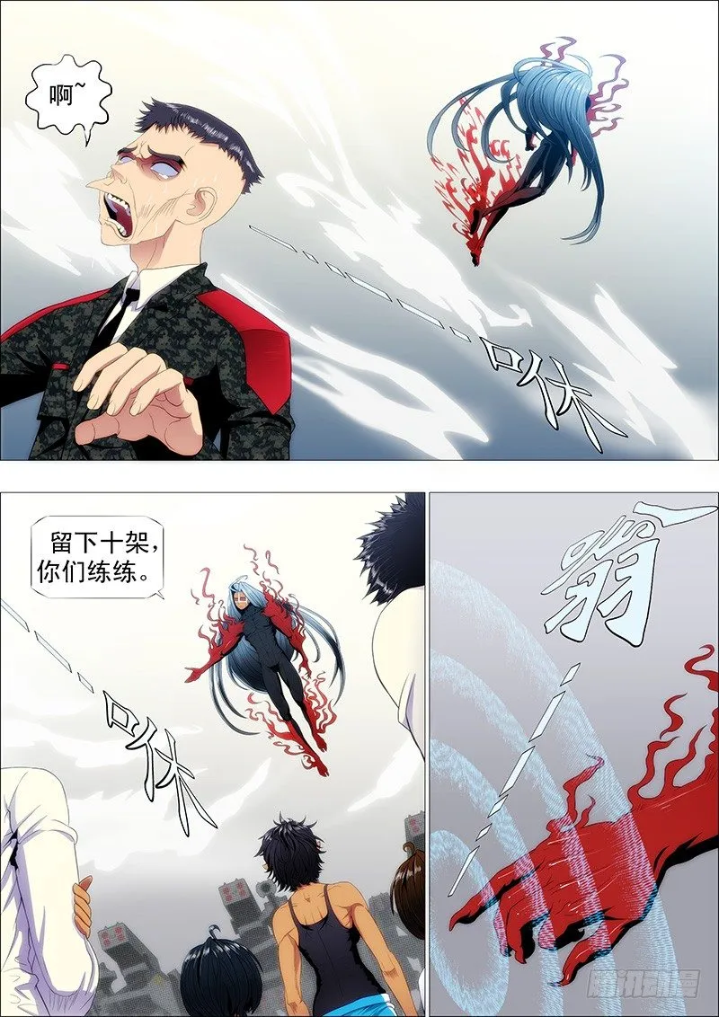 铁姬钢兵在线观看免费漫画,为什么要逼我？1图