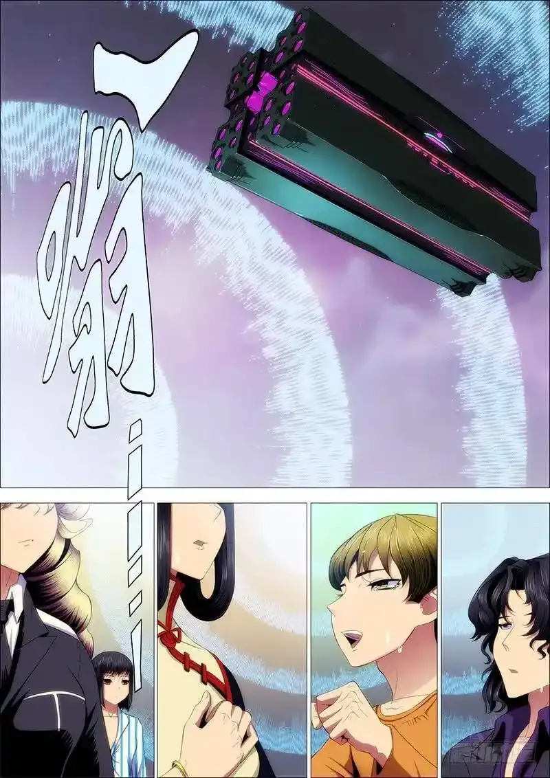 铁姬钢兵在线观看免费漫画,宇宙一声笑1图