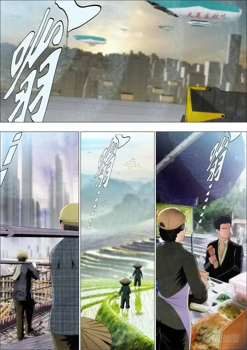 铁姬钢兵在线观看免费漫画,宇宙一声笑2图