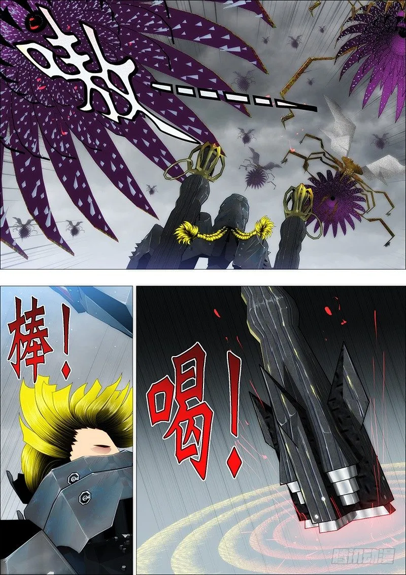 铁姬钢兵在线观看免费漫画,以理服人1图