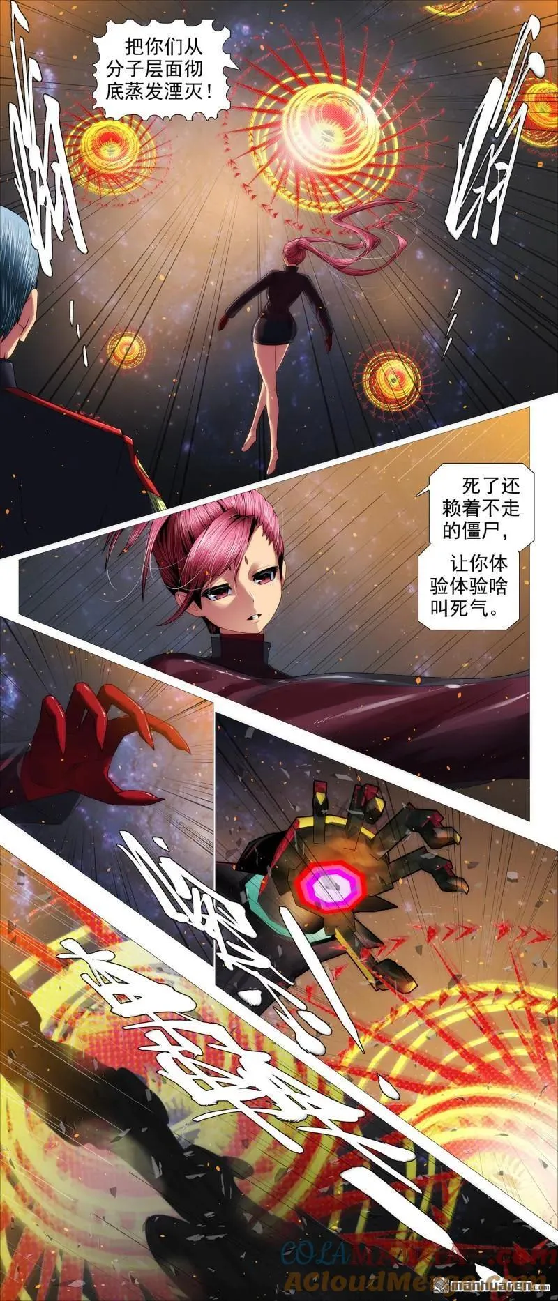 铁姬钢兵在线观看免费漫画,第692回 大姐归来！3图