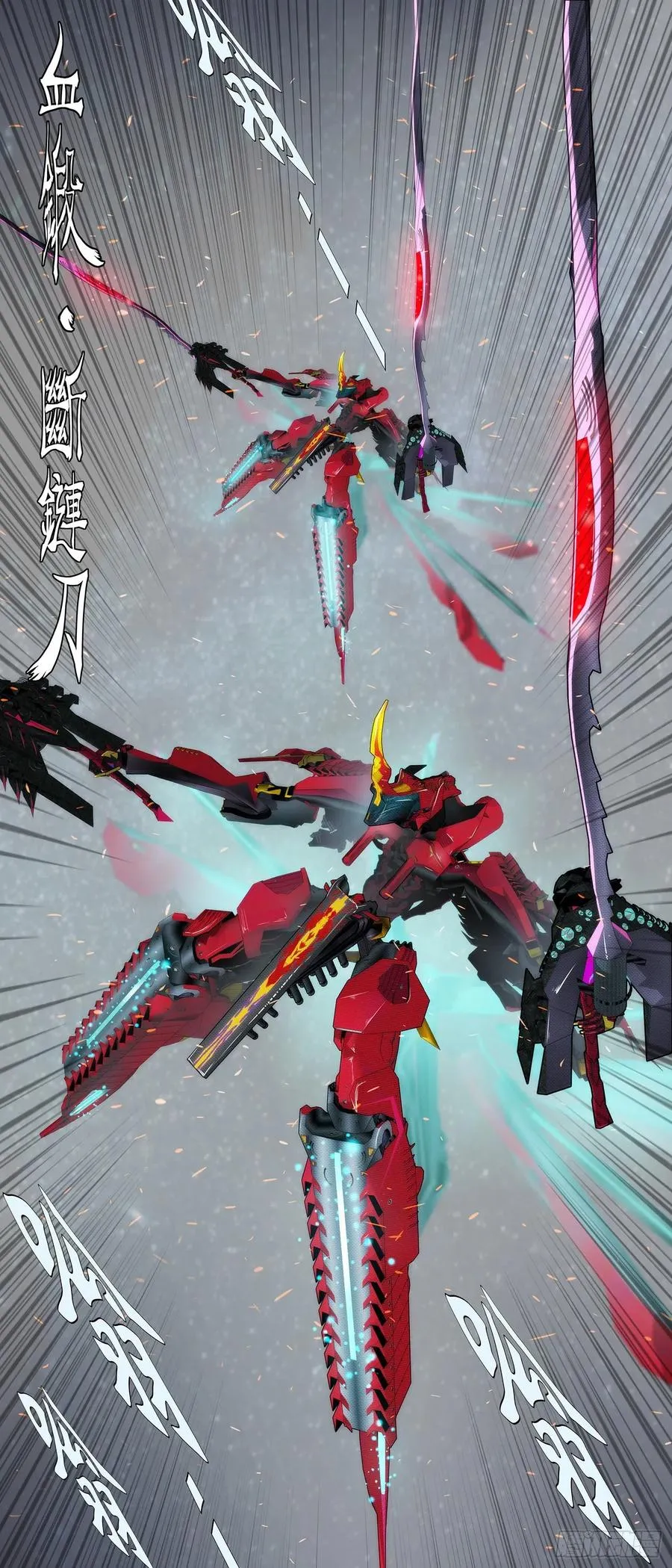 铁姬钢兵第二季动漫全集免费观看漫画,血锻含义2图