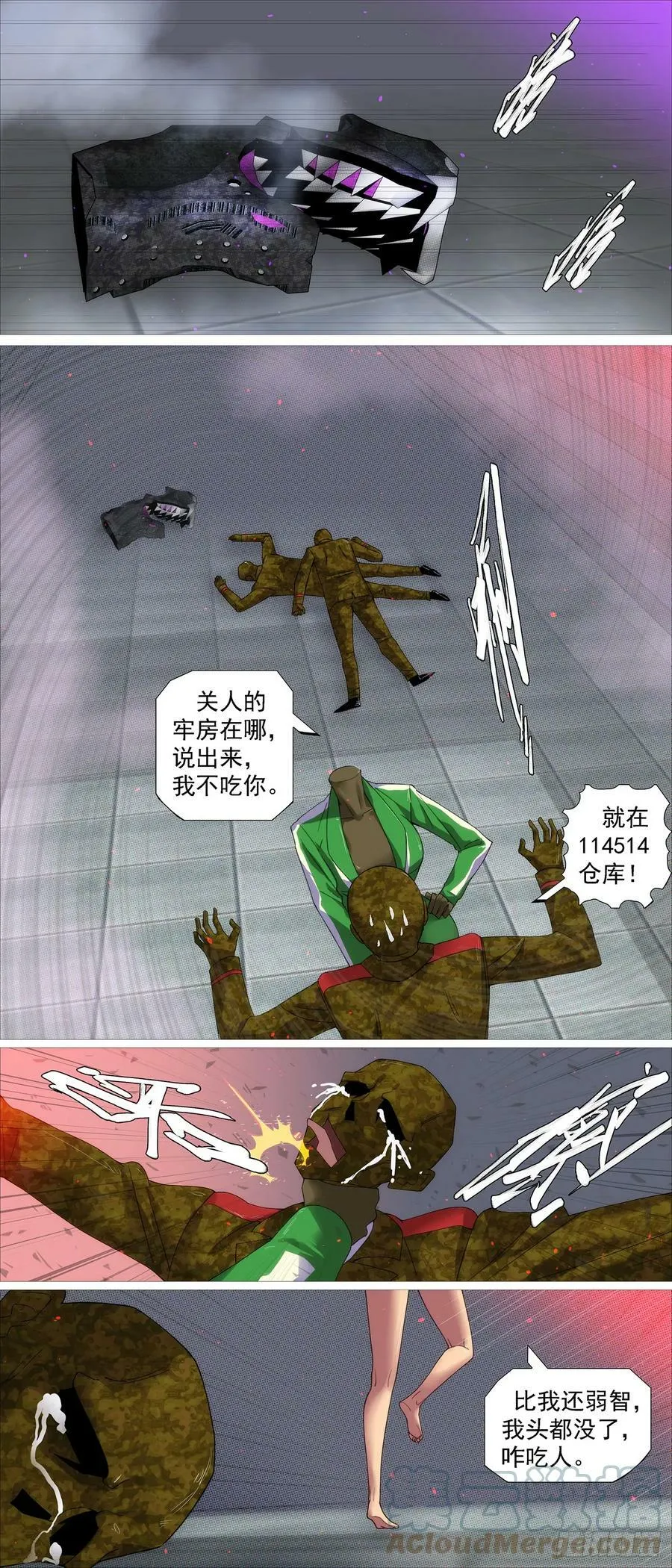 铁姬钢兵第二季动漫全集免费观看漫画,被解救的美食家2图