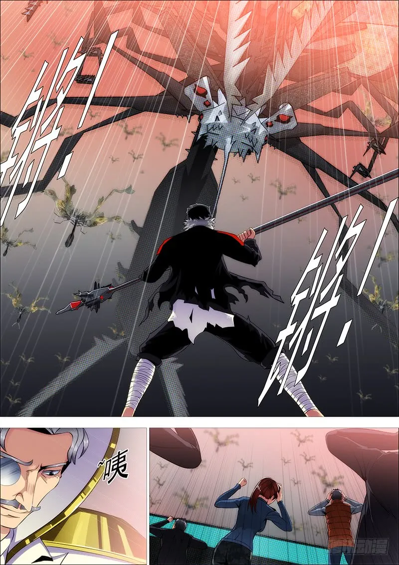 铁姬钢兵小说免费下载漫画,葫芦娃也没我多5图