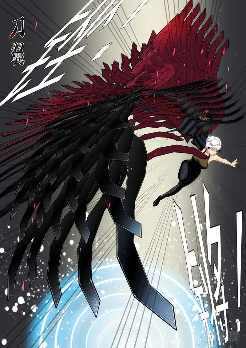 铁姬钢兵免费版下拉式漫画,小炮牌菜刀5图