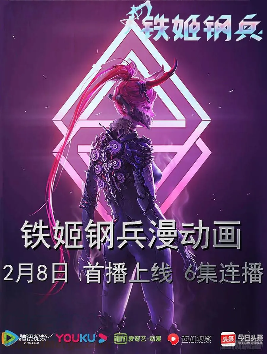 铁姬钢兵在线观看免费漫画,健身恶龙1图