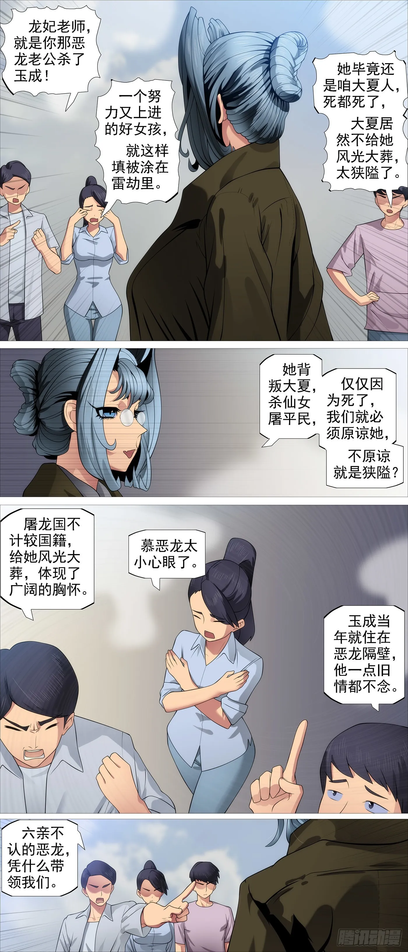 铁姬钢兵漫画免费阅读下拉式漫画,公子，好用么？3图