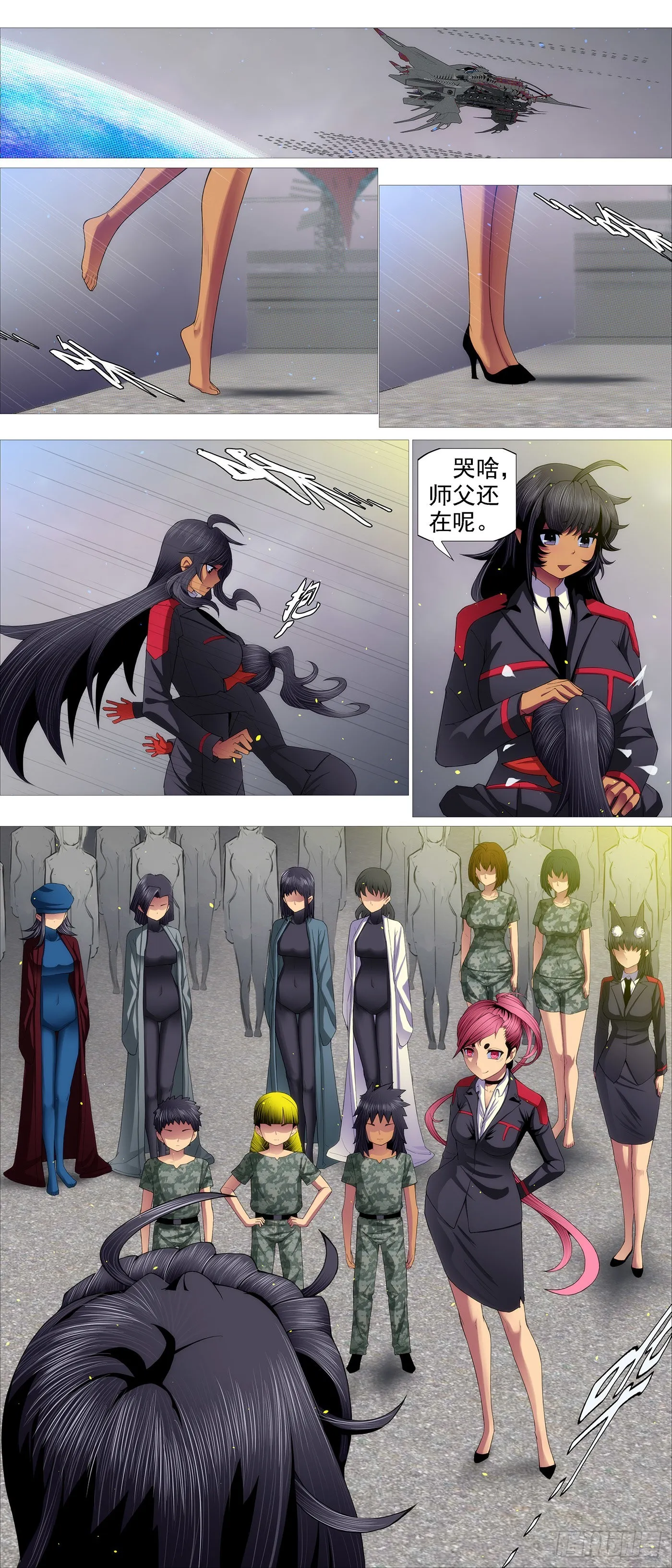 铁姬钢兵漫画免费阅读下拉式漫画,公子，好用么？5图