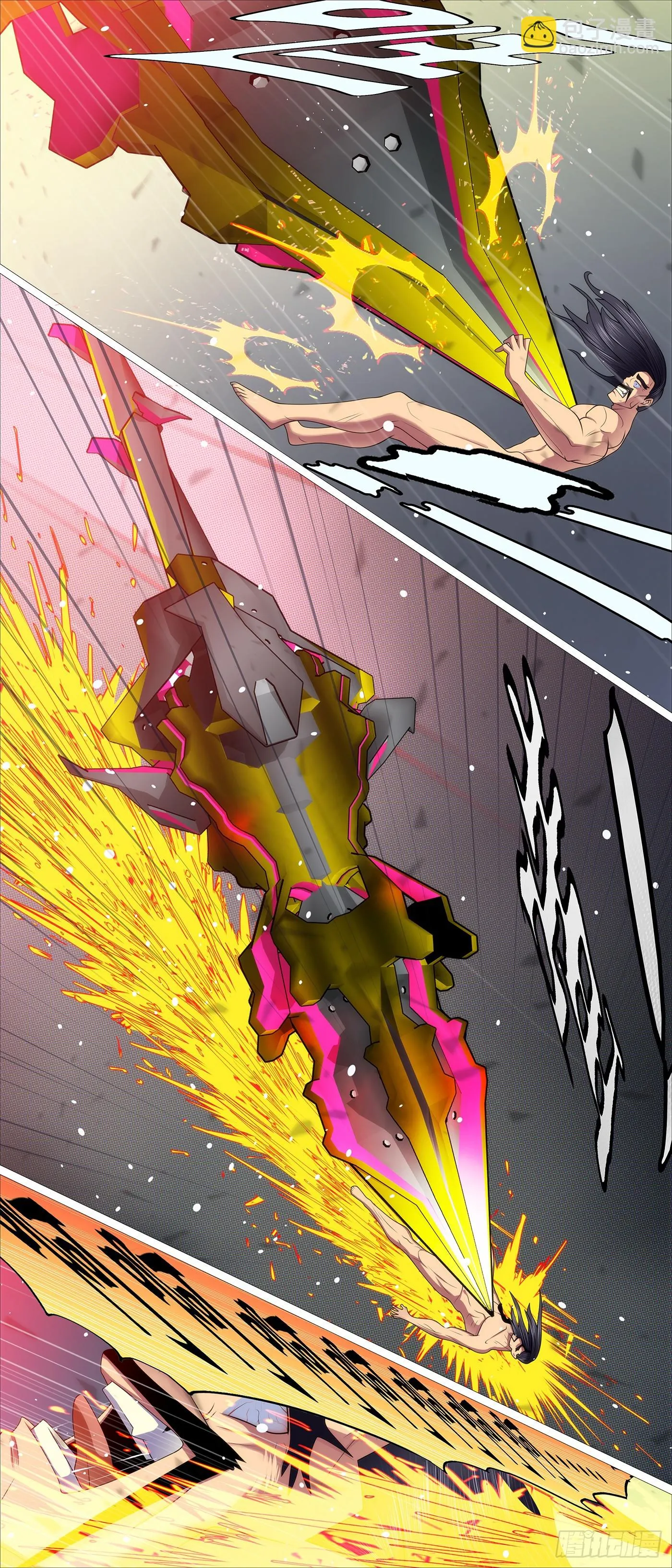 铁姬钢兵2集完整版漫画,杀毒完毕4图