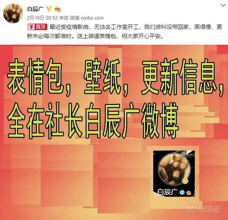 铁姬钢兵第二季动漫全集免费观看漫画,升级智商1图