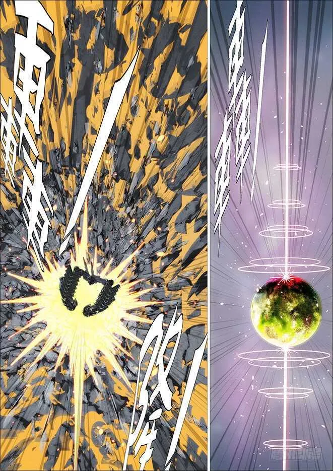 铁姬钢兵免费版下拉式漫画,空间真身3图