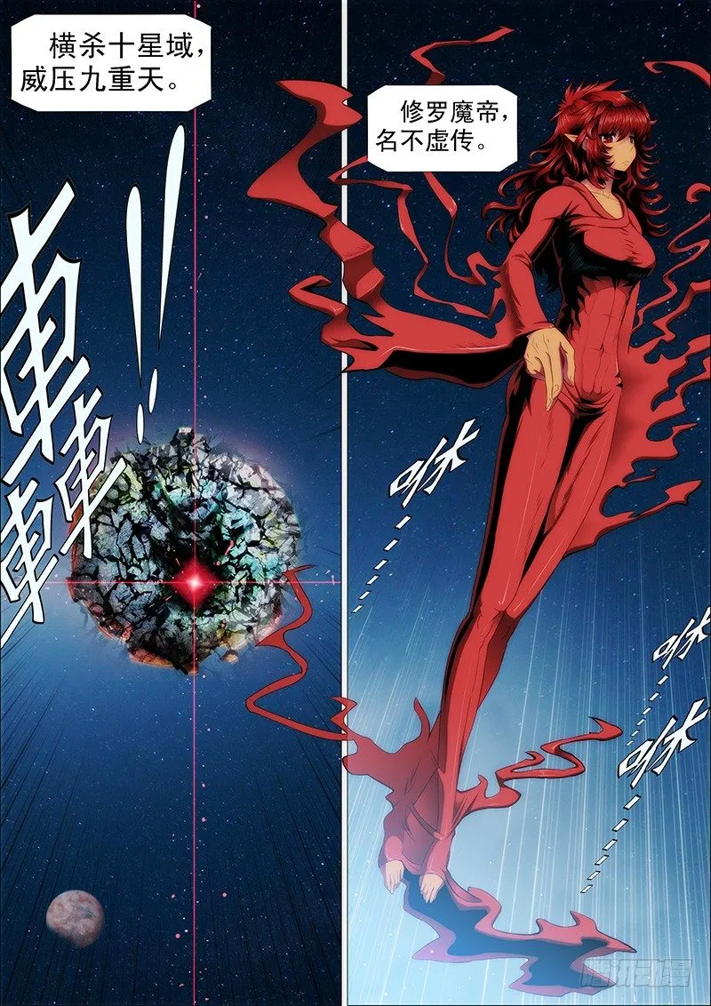 铁姬钢兵在线观看免费漫画,不服就朝我脑袋开枪1图