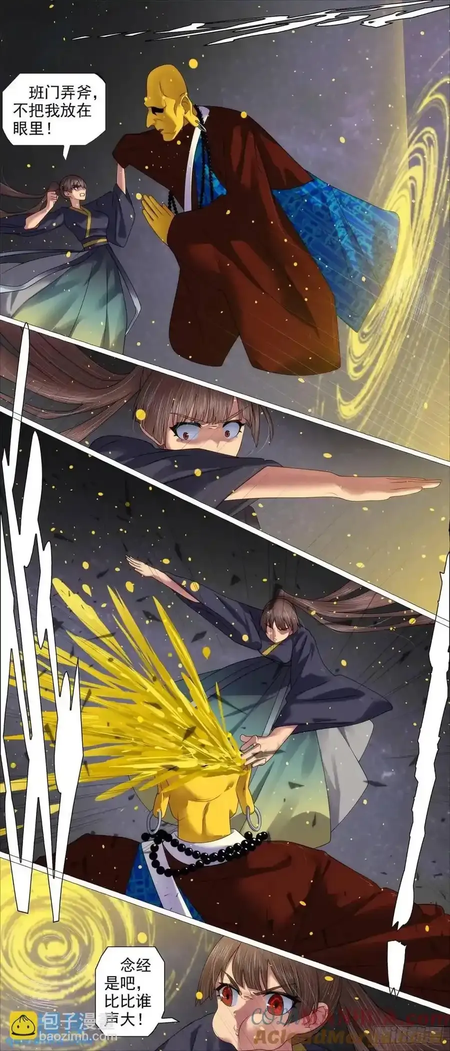 铁姬钢兵漫画全集免费下拉式扑飞漫画,第681回 金身地藏3图