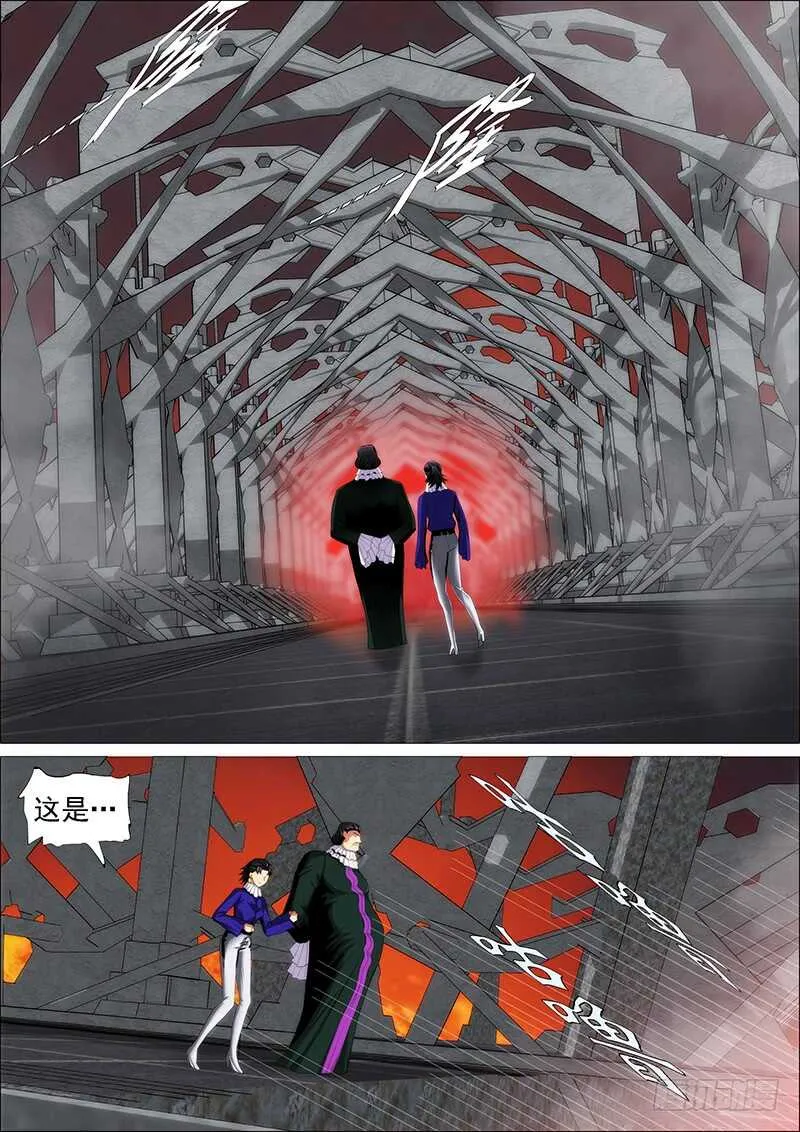 铁姬钢兵第2季动漫免费全集播放漫画,金乌火羽2图