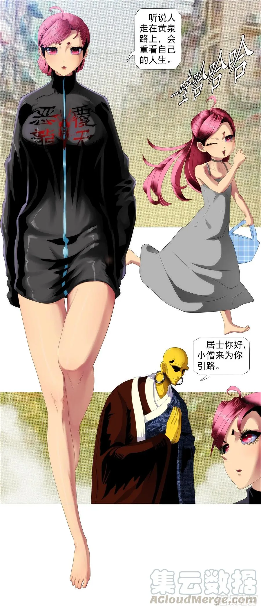 铁姬钢兵第二季动漫全集免费观看漫画,鱼档街叉鹅妹5图