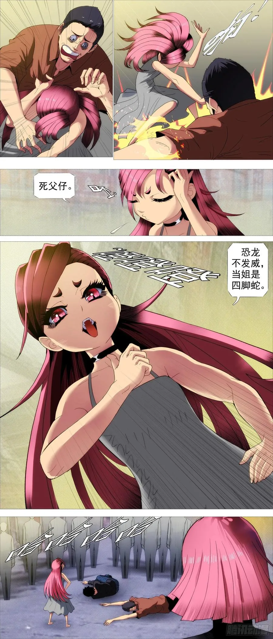 铁姬钢兵第二季动漫全集免费观看漫画,鱼档街叉鹅妹4图