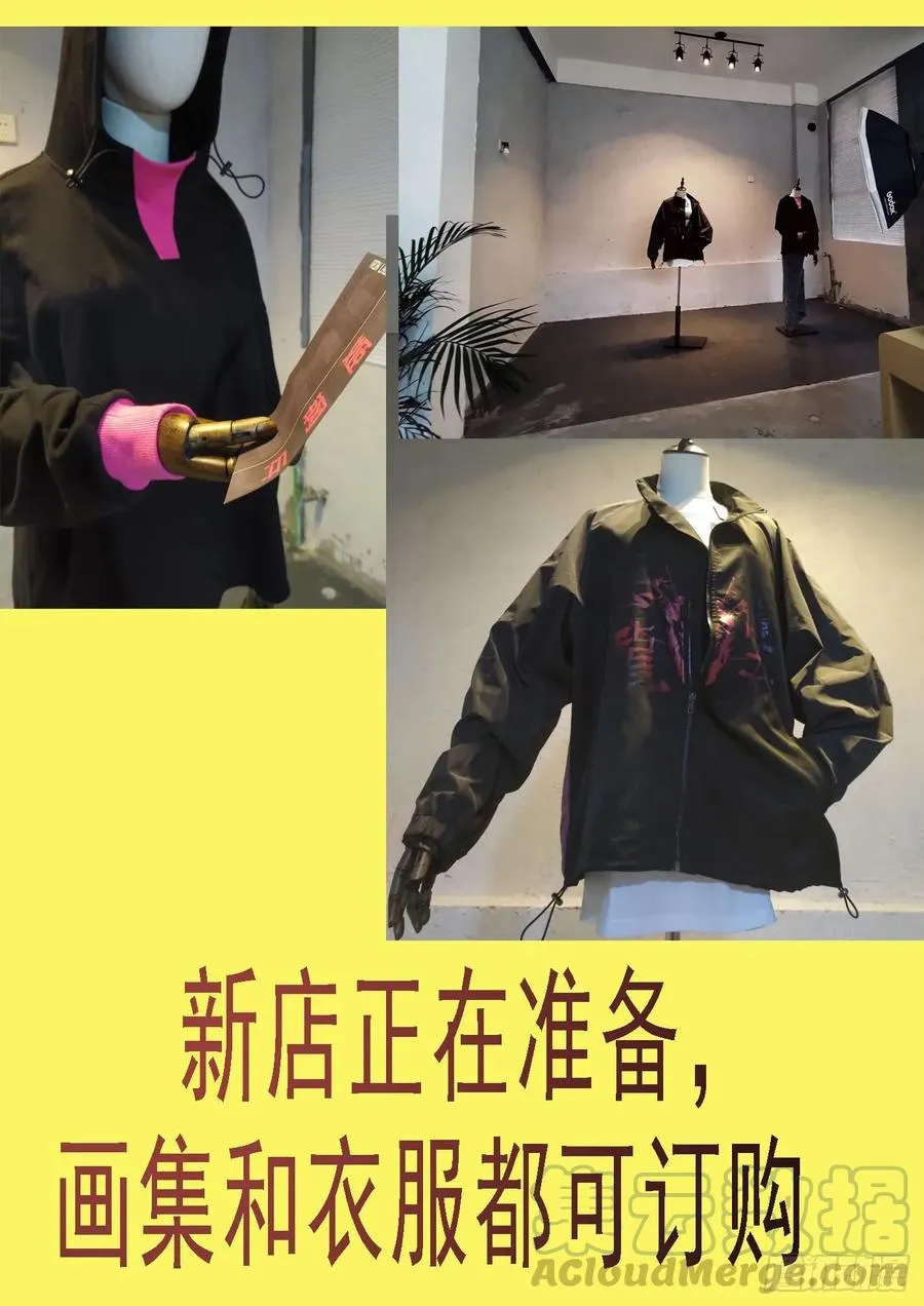 铁姬钢兵第二季动漫全集免费观看漫画,鱼档街叉鹅妹1图