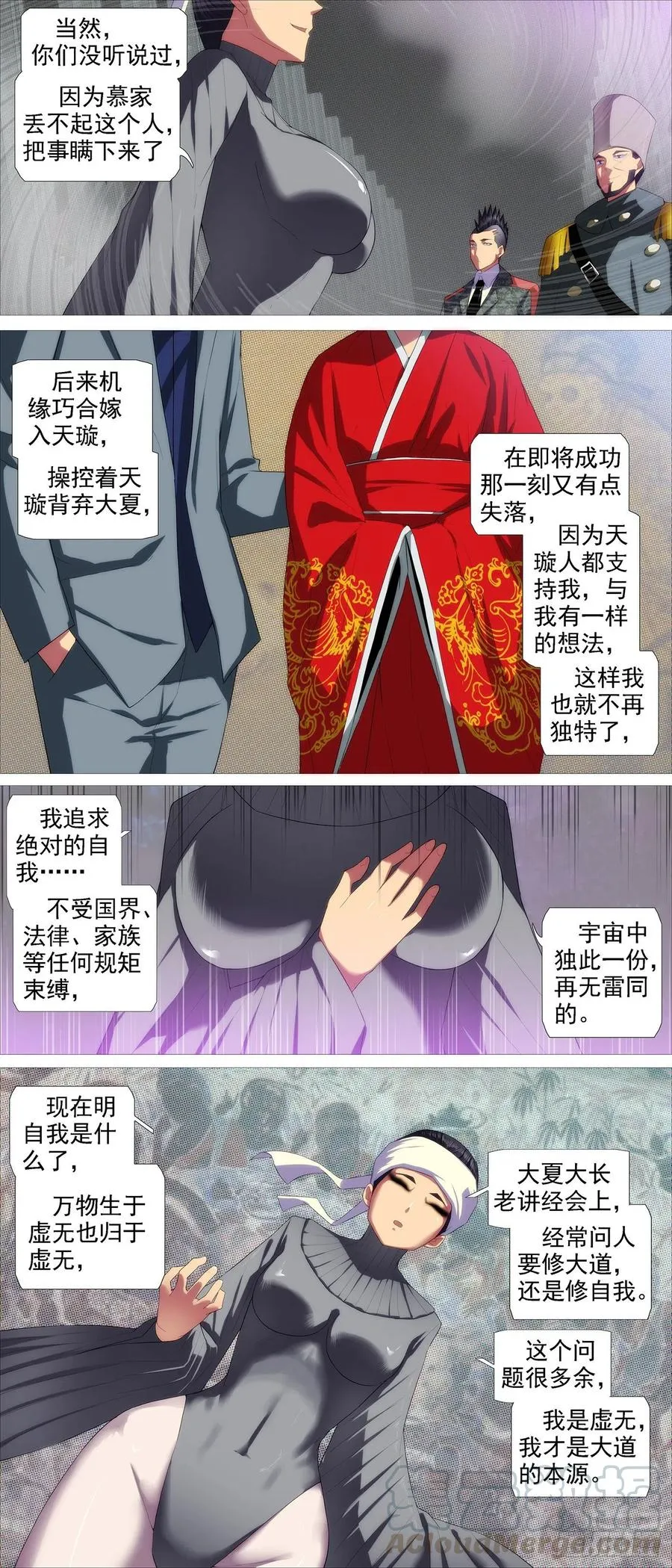 铁姬钢兵在线观看免费漫画,无道无法5图