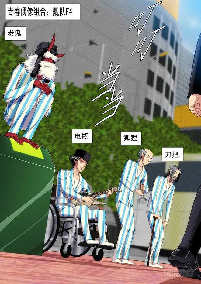 铁姬钢兵在线观看免费漫画,姓慕总管在线装~3图