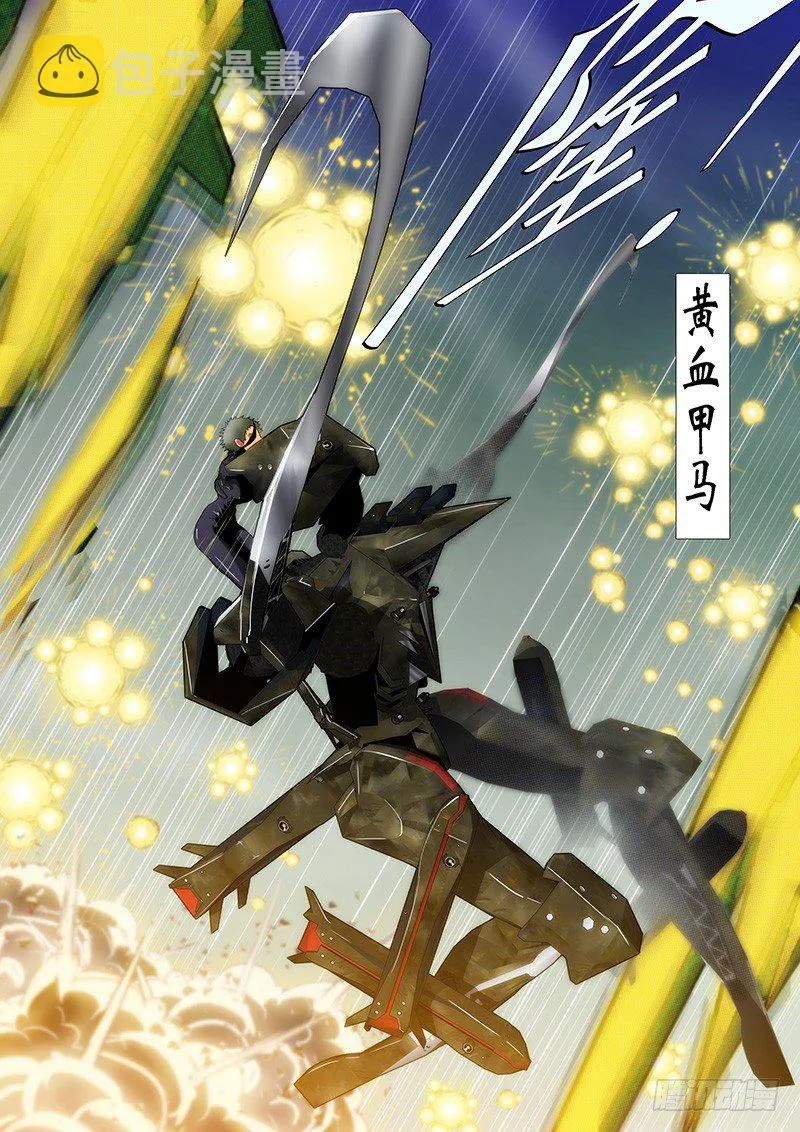 铁姬钢兵在线观看免费漫画,健足欲追千里马5图