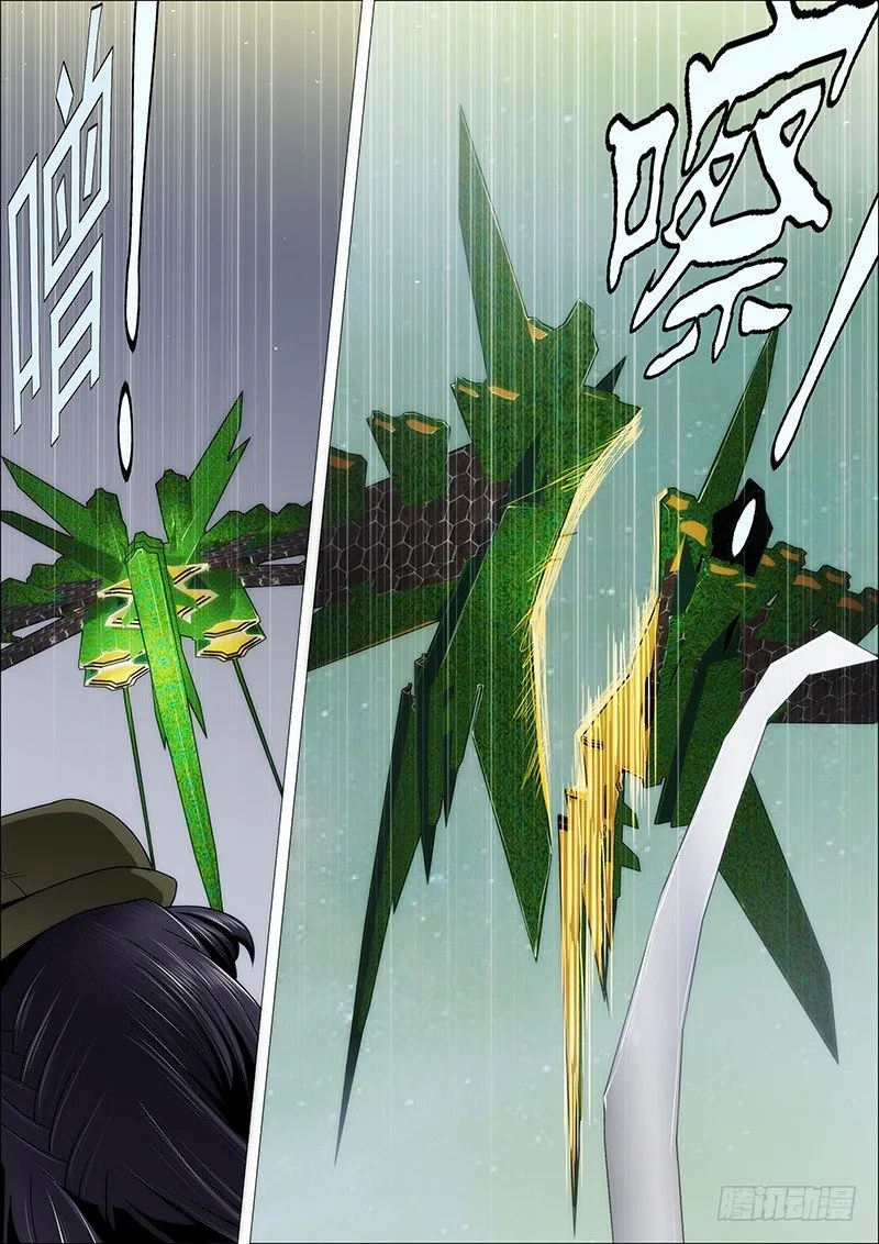 铁姬钢兵在线观看免费漫画,健足欲追千里马2图