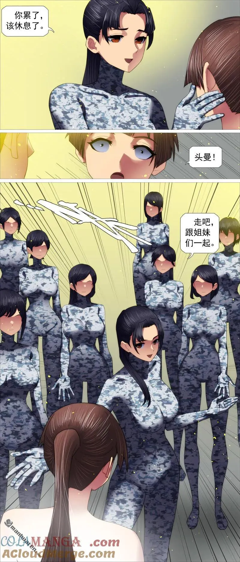 铁姬钢兵在线观看免费漫画,第699回 黑洞里的圣人5图