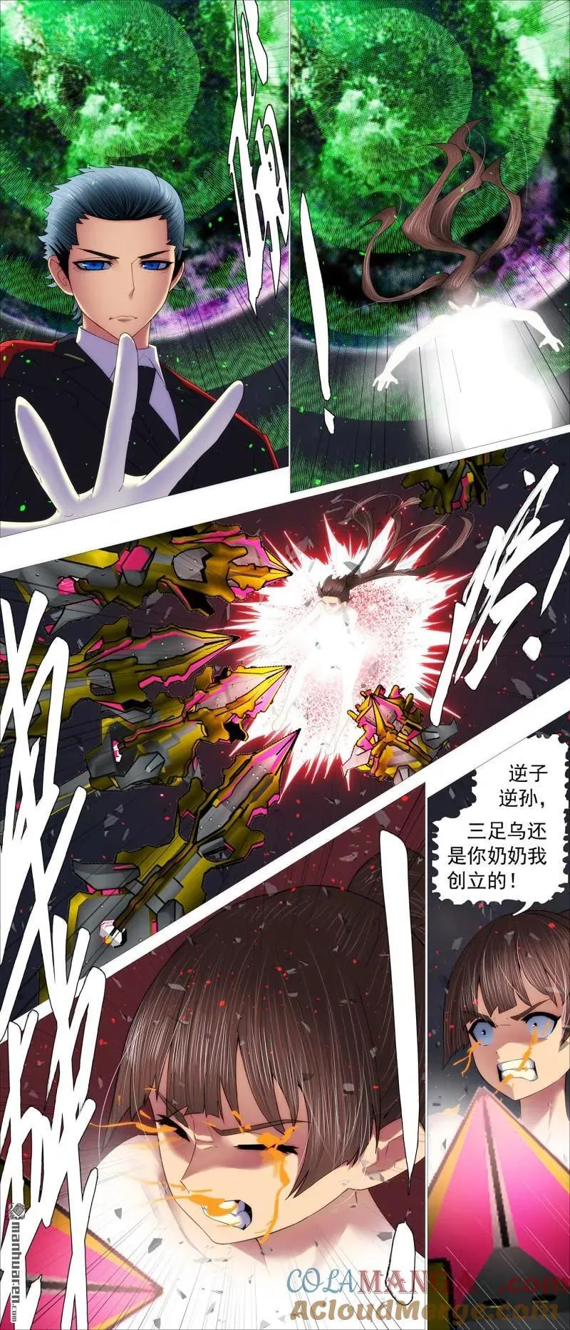 铁姬钢兵在线观看免费漫画,第699回 黑洞里的圣人2图