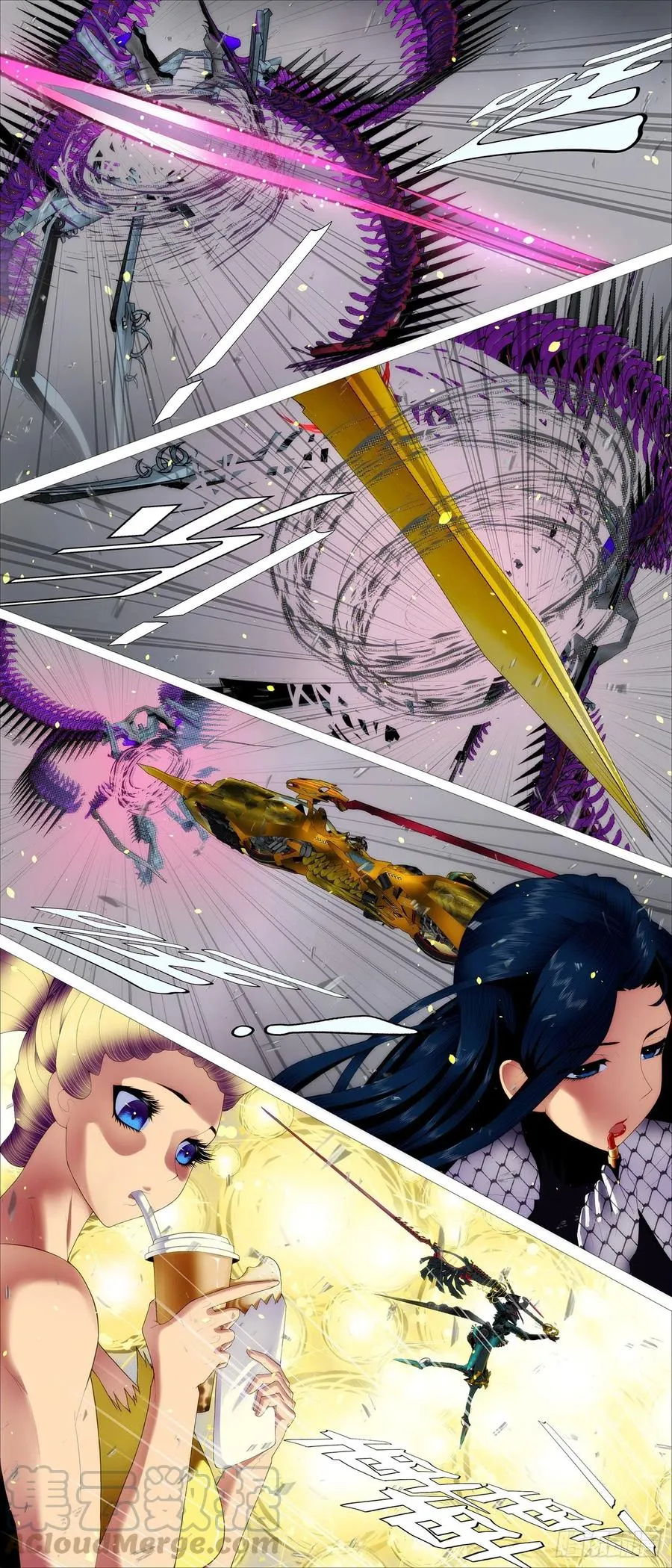 铁姬钢兵在线观看免费漫画,太阳危机5图